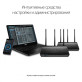 AiMesh система Asus AC1900 Wi-Fi System RT-AC67U 2 Pack