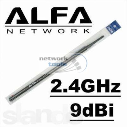 Alfa Network ARS-N19 Антенна Wi-Fi 9dBi без подставки