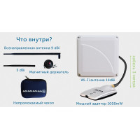 Alfa Network HQ UltraPack Комплект