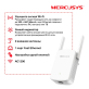 Усилитель Mercusys ME30 репитер (ретранслятор) Wi-Fi