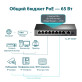 Некерований комутатор TP-Link TL-SF1009P вигідно