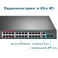 Комутатор TP-Link TL-SL1226P