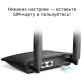 Роутер TP-Link TL-MR100