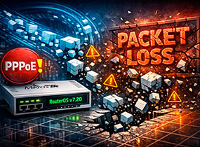 У роутерах Mikrotik з прошивкою RouterOS v7.20 фіксуються проблеми з протоколами PPPoE